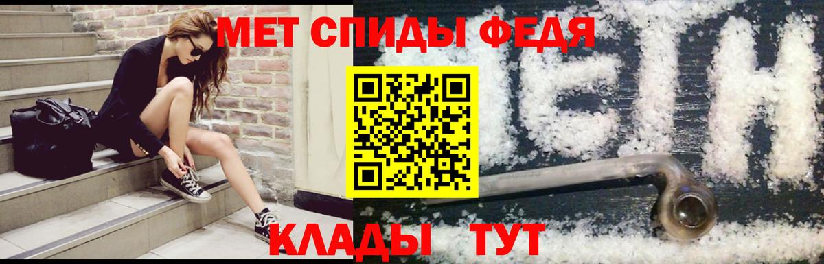 АМФЕТАМИН  Вход с VPN  Кумертау  АМФЕТАМИН Розовый  АМФ 