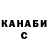 Бутират BDO Kristina Ushakova