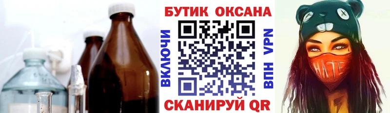 Бутират бутандиол Кумертау