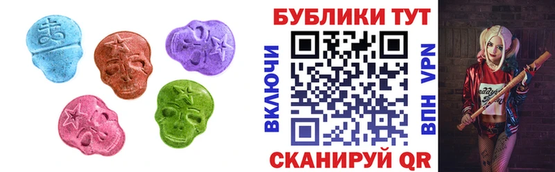 ЭКСТАЗИ mix ОМГ ОМГ как войти Кумертау