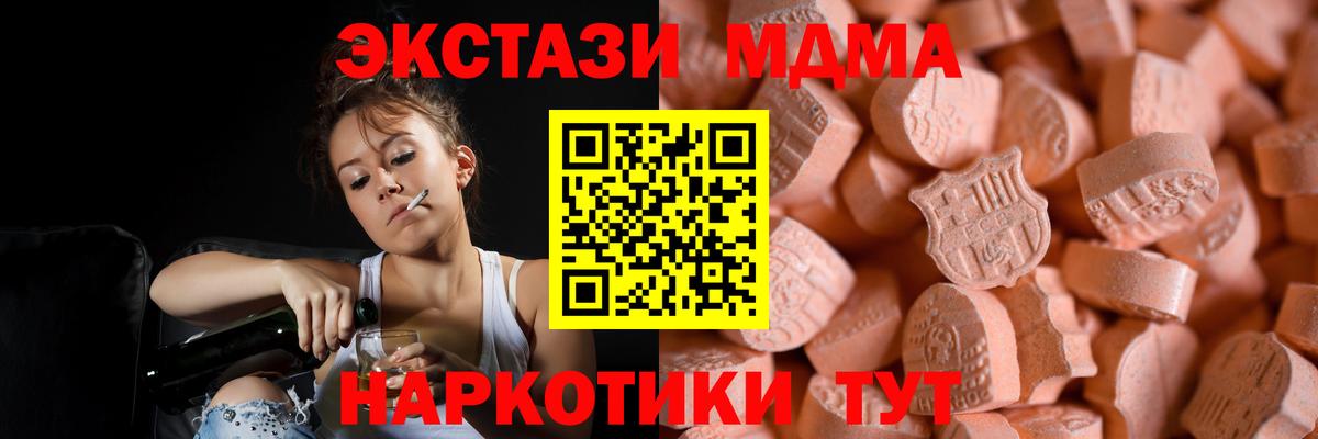 Ecstasy DUBAI Кумертау