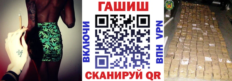 наркошоп  Кумертау  darknet телеграм  ГАШИШ ice o lator  МЕГА маркетплейс 