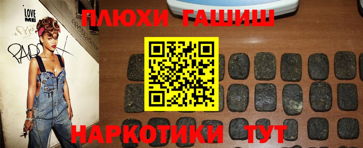 где купить наркоту  Гашиш индика сатива  Вход с VPN  Кумертау  Гашиш VHQ 