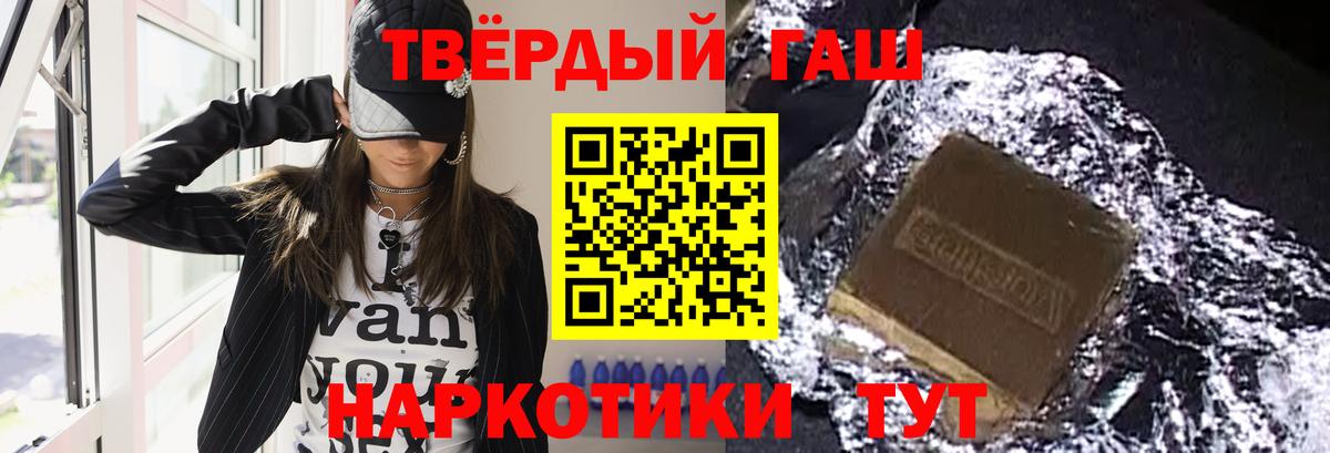 Гашиш индика сатива Кумертау