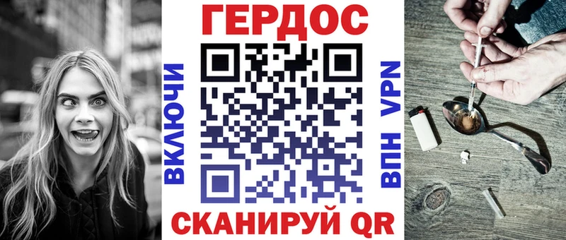 Героин афганец  продажа наркотиков  Кумертау 