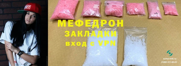 спайс Пролетарск