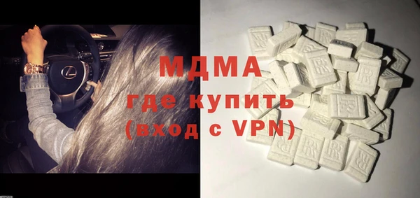 прущий лед Абаза