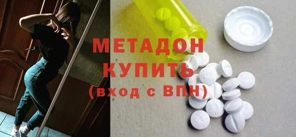 дмт Протвино
