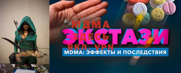 спайс Пролетарск
