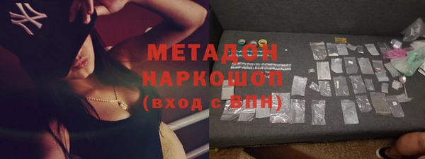 Альфа ПВП Абдулино