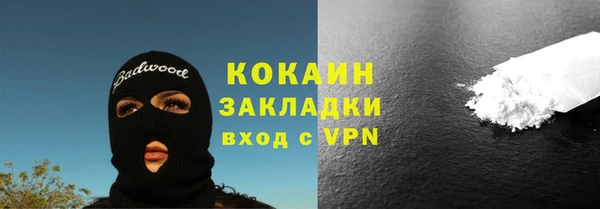 прущий лед Абаза