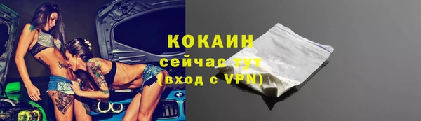 Альфа ПВП Абдулино