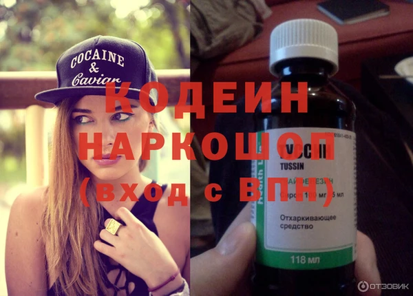 спайс Пролетарск