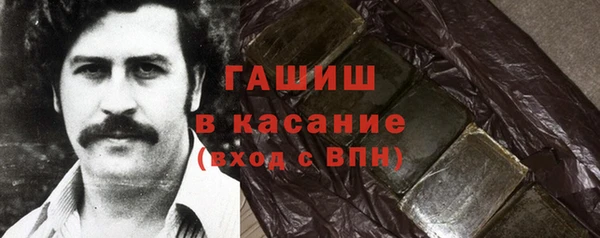 прущий лед Абаза