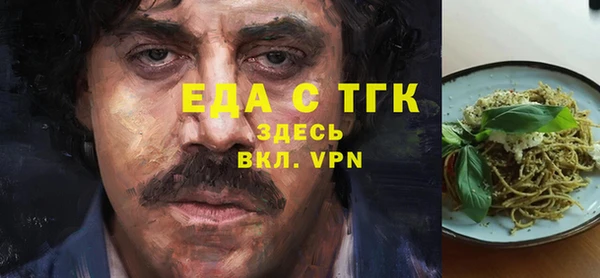 прущий лед Абаза