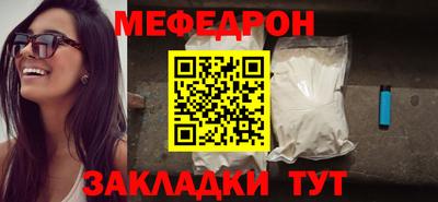 скорость mdpv Кинель