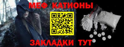 скорость mdpv Кинель