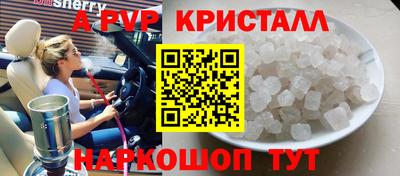 скорость mdpv Кинель