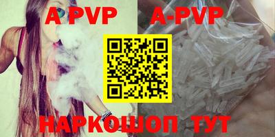 Альфа ПВП Кимры