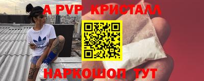 Альфа ПВП Кимры