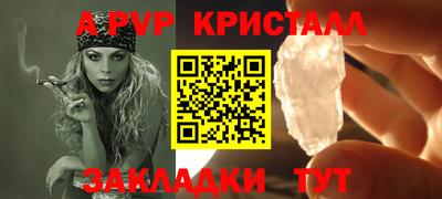 скорость mdpv Кинель