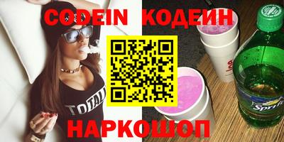 скорость mdpv Кинель