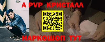 Альфа ПВП Кимры