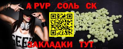 скорость mdpv Кинель