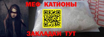 скорость mdpv Кинель