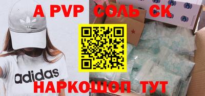скорость mdpv Кинель