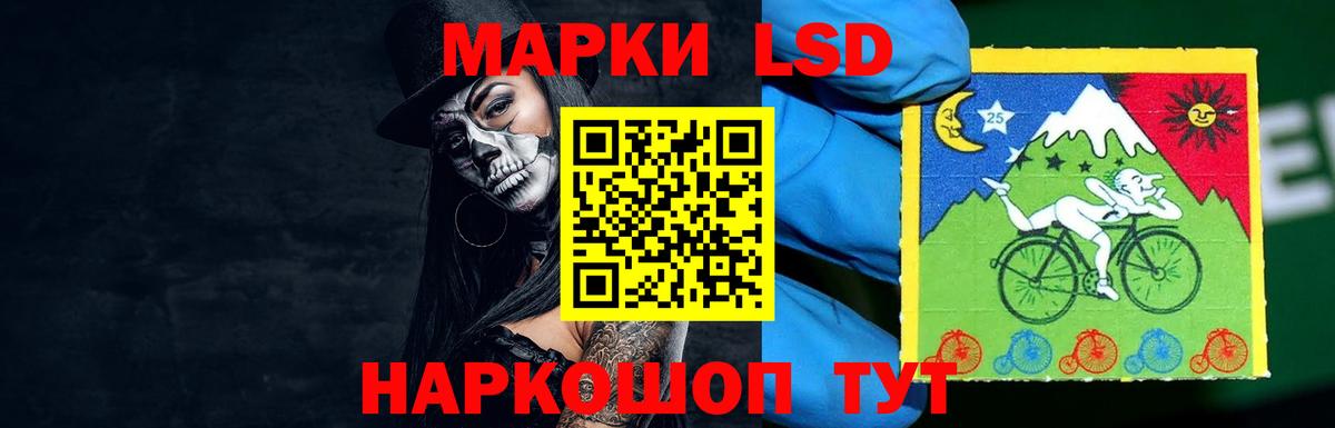 LSD-25 экстази кислота  Вход с VPN  Кумертау 