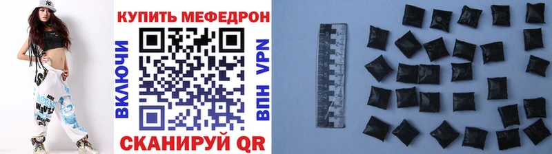 МЕФ 4 MMC  Кумертау 