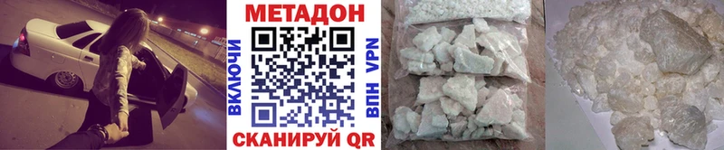 omg как зайти  даркнет сайт  Кумертау  Метадон белоснежный 
