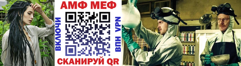 Метамфетамин Methamphetamine  Кумертау 