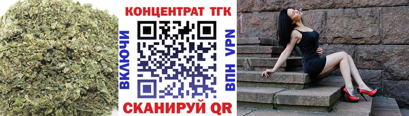 где можно купить   Кумертау  ТГК жижа 