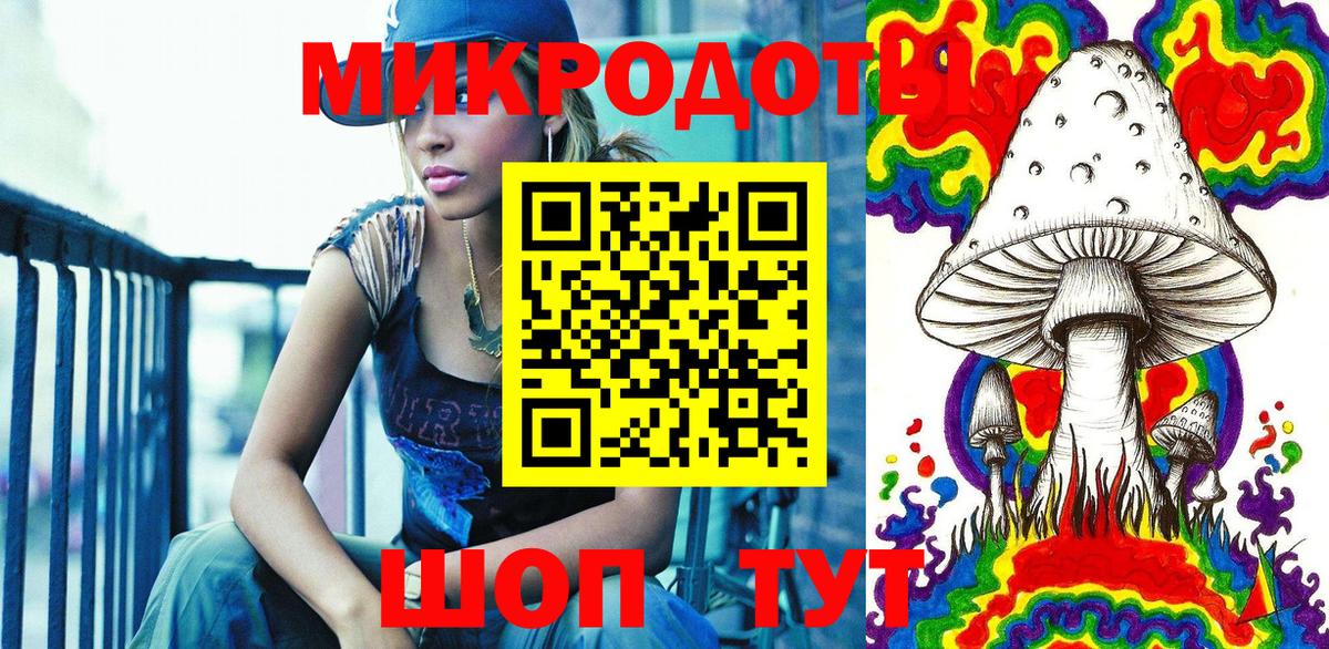 Кумертау  Псилоцибиновые грибы мицелий  Вход с VPN  Галлюциногенные грибы мицелий 