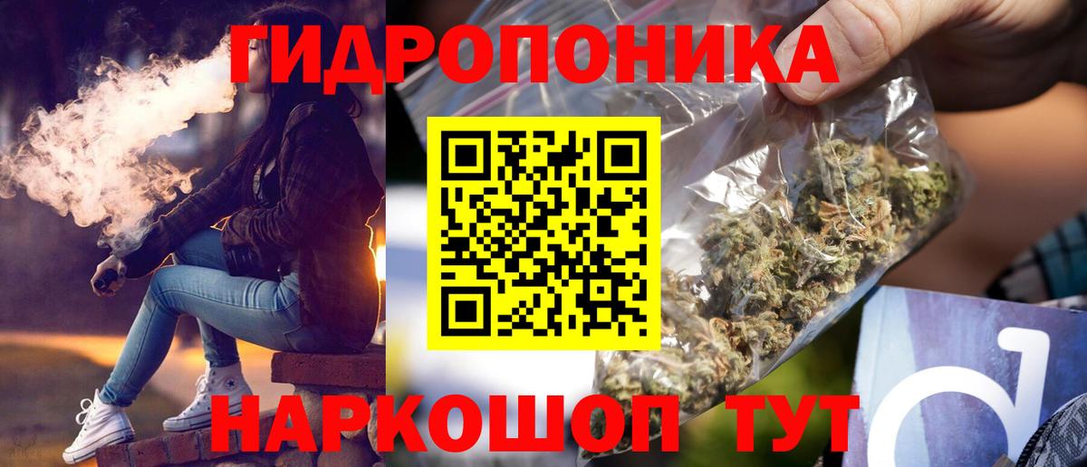 Бошки марихуана ГИДРОПОН  Бошки Шишки Amnesia  Кумертау  Конопля тримм  Вход с VPN 